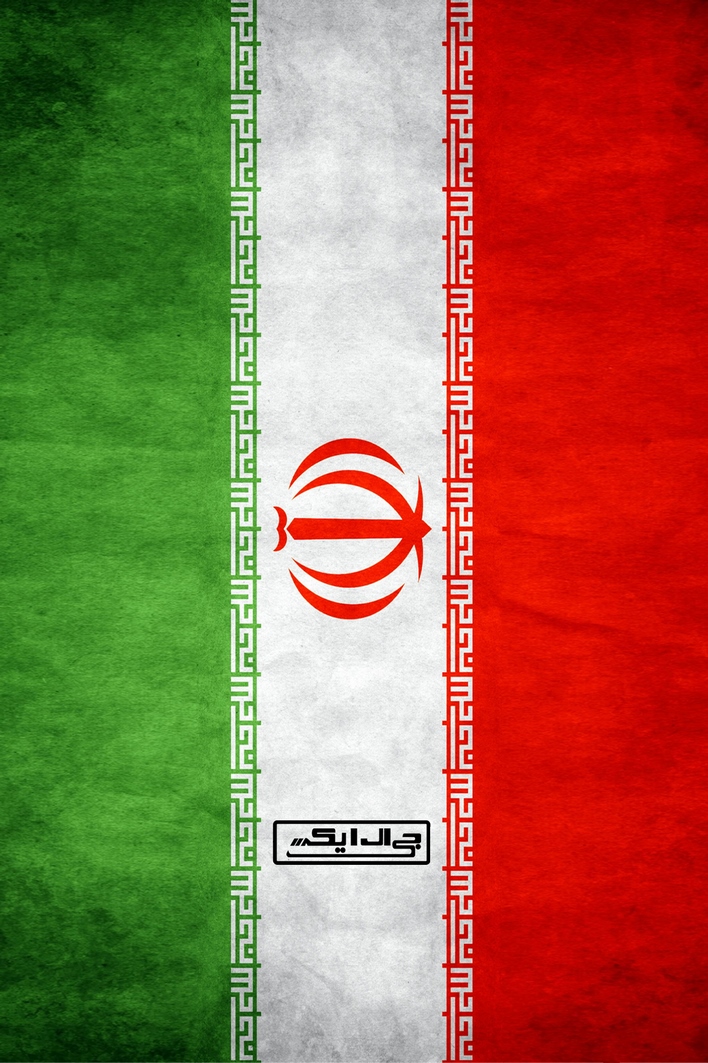 برپوش طرح پرچم ایران