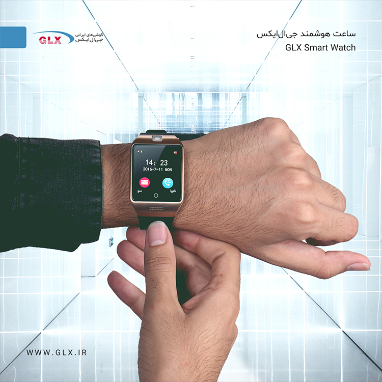 ساعت هوشمند GLX