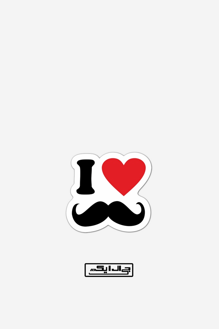 برپوش طرح I Love