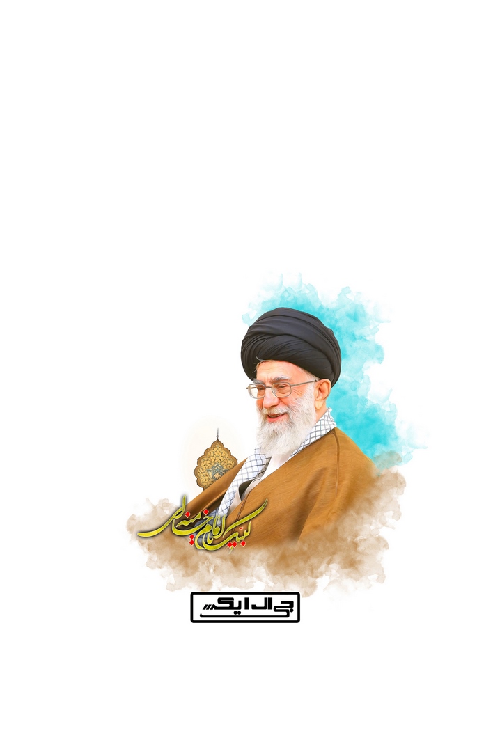 برپوش طرح رهبر