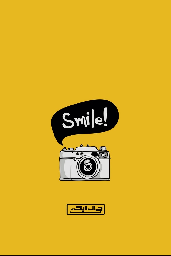 برپوش طرح Smile