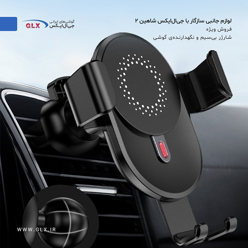 هولدر وایرلس 05