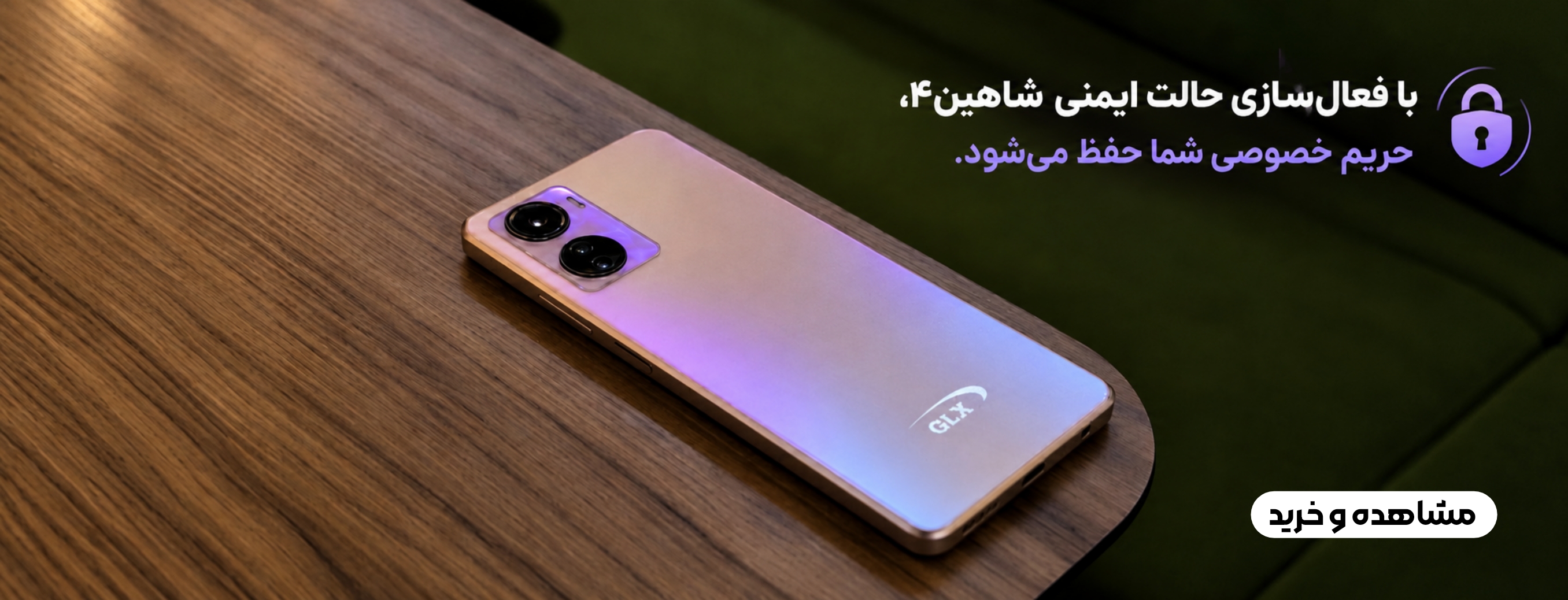 گوشی هوشمند شاهین4 جی ال ایکس
